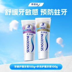 舒适达 抗敏感牙膏牙龈多效护理100g*2支套装防蛀清新口气含氟清洁