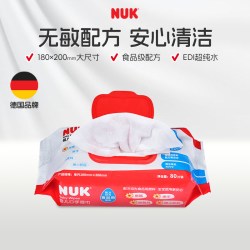 NUK 超厚特柔婴儿手口湿巾80抽*1