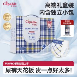 卡比布 FUNPRO超薄透气纸尿裤婴儿尿不湿拉拉裤