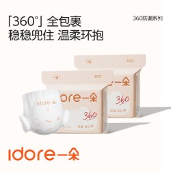 一朵 新品一朵360防漏大吸量婴儿拉拉裤柔软透气纸尿裤