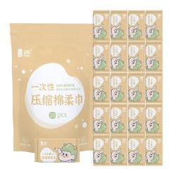 卡比布 便携纯棉 一次性加厚加大洗脸巾卡布压缩棉柔巾