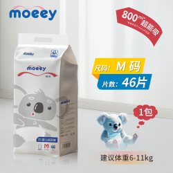 COOANGE moeey纸尿裤拉拉裤轻薄透气柔软舒适亲肤男女新生儿尿不湿