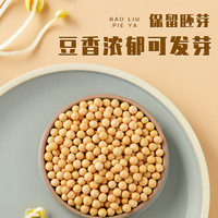 十月稻田 黄豆 1kg