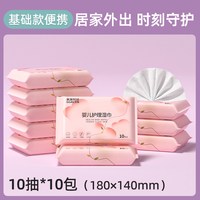 果牛 婴儿湿巾纸便携小包随身装宝宝幼儿童手口屁专用小学生清洁湿纸巾