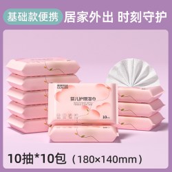 果牛 婴儿湿巾纸便携小包随身装宝宝幼儿童手口屁专用小学生清洁湿纸巾