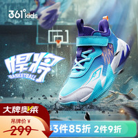 361° 悍将 透气减震篮球鞋 男女任选