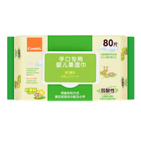 Combi 婴儿手口湿巾宝宝口手湿巾新生儿湿纸巾含木糖醇80片*6