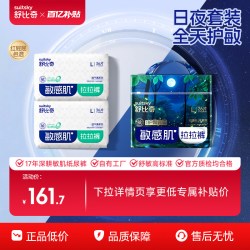 舒比奇 透气薄超薄纸尿裤拉拉裤安睡夜用婴儿尿不湿