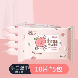 润本 湿巾婴儿新生手口湿巾纸专用屁宝宝柔湿巾母婴便携装国货婴童