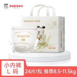 巴布豆 官方雪域极光拉拉裤超薄透气纸尿裤婴儿尿不湿