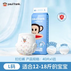 大嘴猴 智能瞬吸拉拉裤宝宝纸尿学步成长裤透气尿不湿