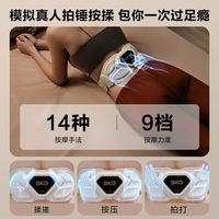 SKG 七夕节礼物送爱人SKG腰部按摩器G7金腰带脉冲