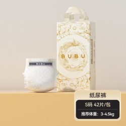 母婴 丝绸之路纸尿裤拉拉裤蚕丝蛋白透气大吸量尿不湿4包