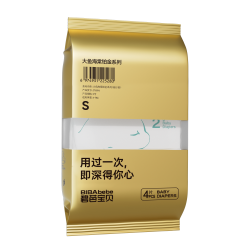 碧芭宝贝bibabebe大鱼海棠铂金拉拉裤试用装尿不湿婴儿纸尿裤4片