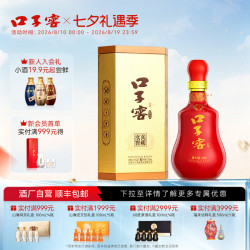 口子窖 兼香型白酒  礼盒装 41%vol 500mL
