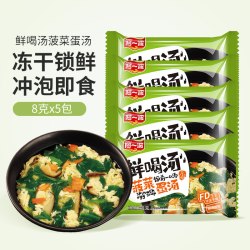 阿一波 速食汤料包菠菜蛋花汤8g