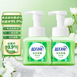 蓝月亮 泡沫抑菌洗手液 天然芦荟