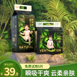 爸爸抱抱 DaddysHug婴儿纸尿裤秋冬超薄透气拉拉裤新初生男女宝宝尿不湿