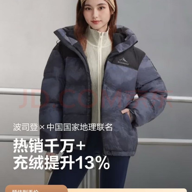 波司登 羽绒服运动短款面包服外套