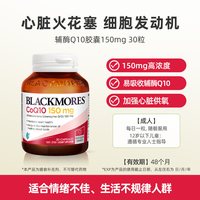移动端：澳佳宝 维骨力硫酸葡萄糖胺
