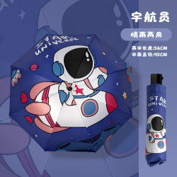 温诗欧 儿童晴雨两用防紫外线折叠伞
