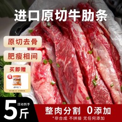 盛氏小牛 澳洲进口原切谷饲安格斯牛肋条肉新鲜牛腩去骨牛肋排牛肉