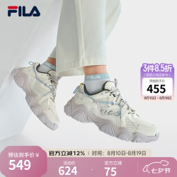 FILA 官方FLUID 4女鞋复古运动鞋夏季款轻便透气休闲鞋 奶白/丁香灰-GD 39
