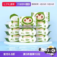 顺顺儿 进口湿纸巾便携小包婴儿宝宝手口专用湿巾20片10包