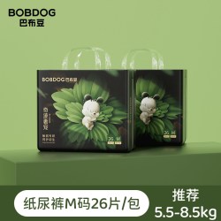 巴布豆 奇迹奢宠拉拉裤散热排湿婴儿纸尿裤尿不湿