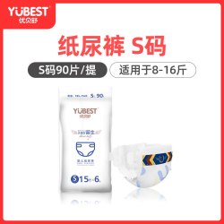 优贝舒 天使拉拉裤超薄透气纸尿裤婴儿男女宝宝专用成长学步尿不湿