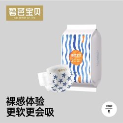 碧芭宝贝 盛夏pro/金装plus纸尿裤拉拉裤婴儿透气尿不湿试用装4片