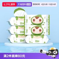顺顺儿 湿巾宝宝婴儿童湿纸巾手口专用大包家用70片6包