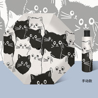 温诗欧 三折黑胶防晒晴雨伞
