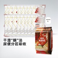 碧芭宝贝 大鱼海棠纸尿裤拉拉裤试用装婴幼儿训练裤40片