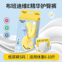 布班迪 纸尿裤婴儿官方拉拉裤柔尿不湿超薄透气夏季男女宝宝专用nb