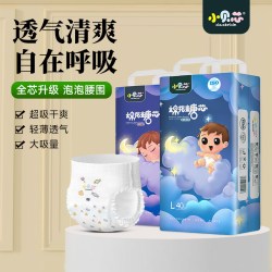 小贝芯 纸尿裤婴儿超薄透气尿不湿夏季新生男女拉拉裤宝宝专用