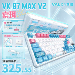VALKYRIE VK87 MAX V2 THOR索珥 87键环诺奈月轴12000mAh
