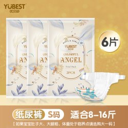 优贝舒 拉拉裤体验装纸尿裤超薄透气干爽学步裤柔软亲肤新生小婴儿