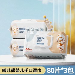 嘟咔熊 婴儿湿巾婴幼儿宝宝手口屁专用湿巾纸加大加厚80抽家用大包