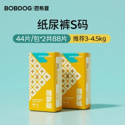 巴布豆 菠萝裤弱酸纸尿裤超薄柔软透气4xl拉拉裤男女宝宝四季通用