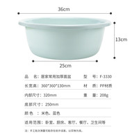 本迪 脸盆 36cm中号 2只装