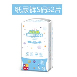 三只小猪 拉拉裤学步裤超薄透气新生婴儿纸尿裤尿不湿宝宝薄款通气