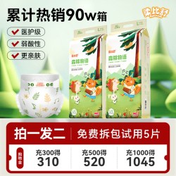 Robasuk 氧气婴儿森林纸尿裤S/M/L超薄透气拉拉裤XL宝宝尿不湿XXL码