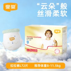宜婴 婴儿纸尿裤云柔丝滑学步裤宝宝拉拉裤超薄柔软干爽透气尿不湿