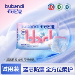 布班迪 u先布班迪倾芯柔Air婴儿纸尿裤试用男女宝nb尿不湿拉拉裤官方旗舰