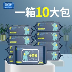 惠佰利 湿巾婴儿手口专用宝宝擦屁屁大包装特价湿纸巾家用10大包
