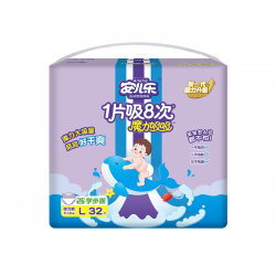 安儿乐 魔力吸吸拉拉裤L-XXXL婴幼儿超薄透气干爽婴儿尿不湿纸尿裤
