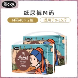 乐芝 艺术家超薄拉拉纸尿裤新生XL婴儿透气学步裤宝宝尿不湿春夏