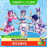 88VIP：益达 无糖口香糖 混合口味 98g（蜜桃味+芒果味+香柠味）
