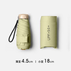 温诗欧 卡通防晒五折晴雨伞